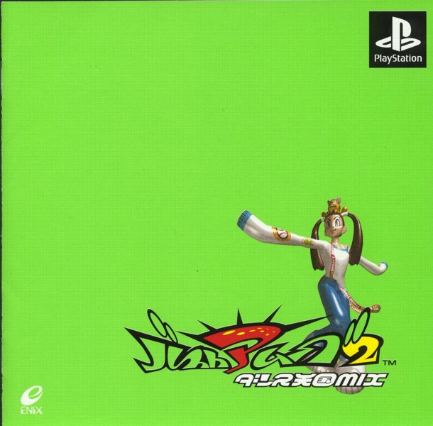 bustandmove2.jpg