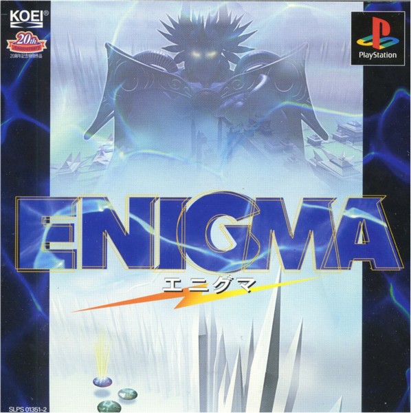 enigma.jpg