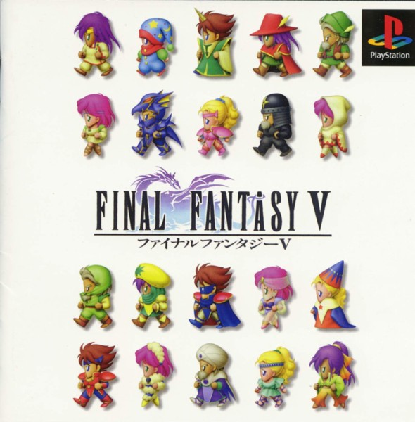 ff5.jpg