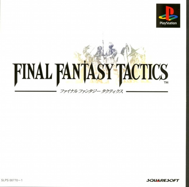 ftactics.jpg