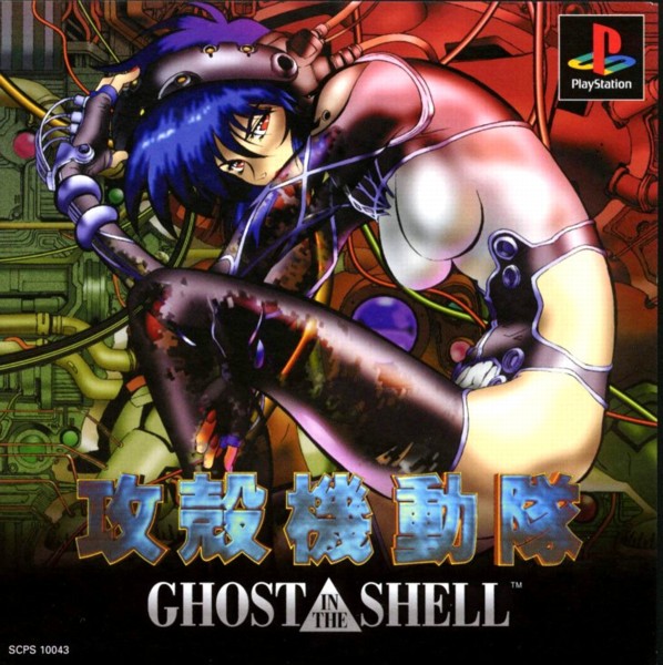 ghost.jpg