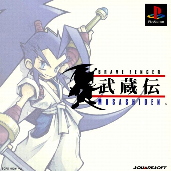 musashiden.jpg
