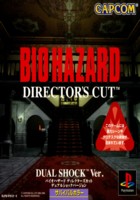 bio1dcdual.jpg