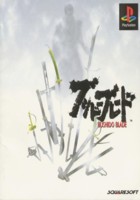 bushido1.jpg