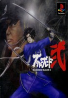 bushido2.jpg