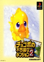 chocobd2.jpg