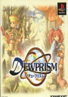 dewprism.jpg