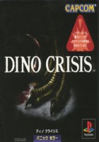 dino.jpg