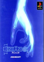 einhander.jpg