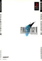 ff7.jpg