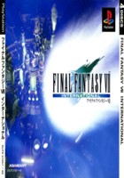 ff7inter.jpg