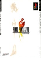 ff8.jpg