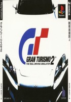 grantourismo2.jpg