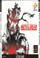 metalgearintegral.jpg