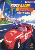 ridgearcerrevolution.jpg