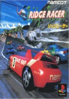 ridgeracer.jpg
