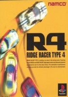 ridgeracer4.jpg