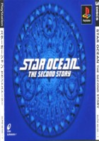 starocean2.jpg