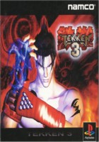 tekken3.jpg