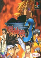 toshinden3.jpg