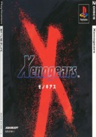 xenogears.jpg