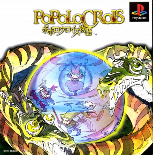 popolocrois.jpg