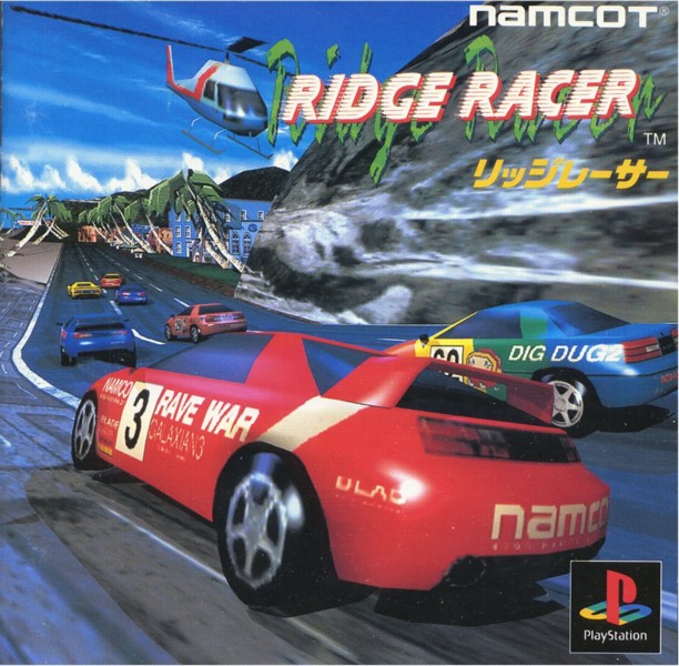 ridgeracer.jpg